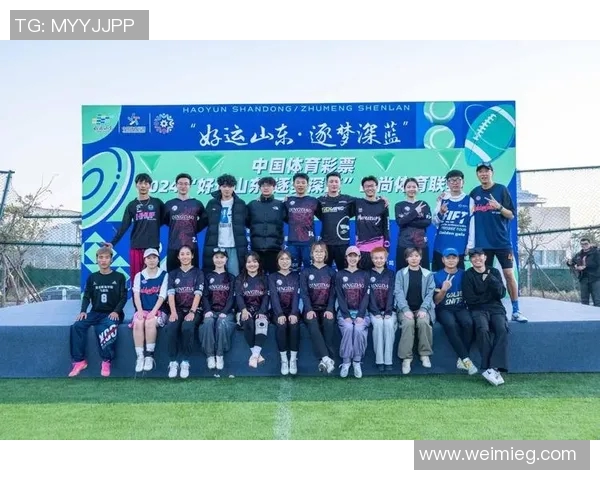 武汉飞盘队荣登全国飞盘战术排行榜第八名展现实力与潜力